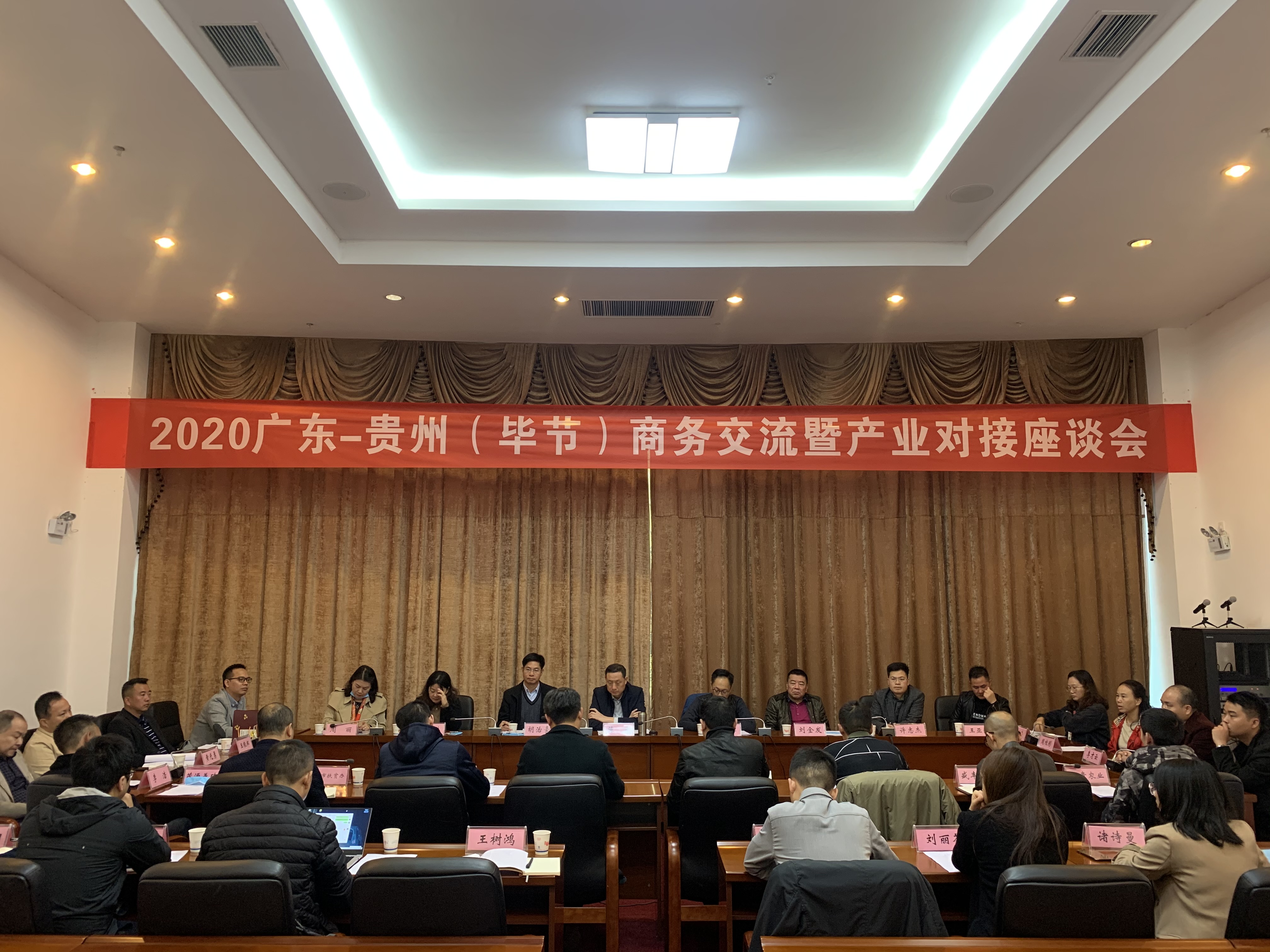 华体会官网华体会官网首页登录登录_华体会（中国）
集团赴贵州毕节开展扶贫活动