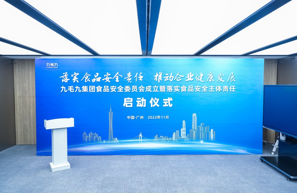 落实食品安全主体责任，华体会官网华体会官网首页登录登录_华体会（中国）
集团任命食品安全总监