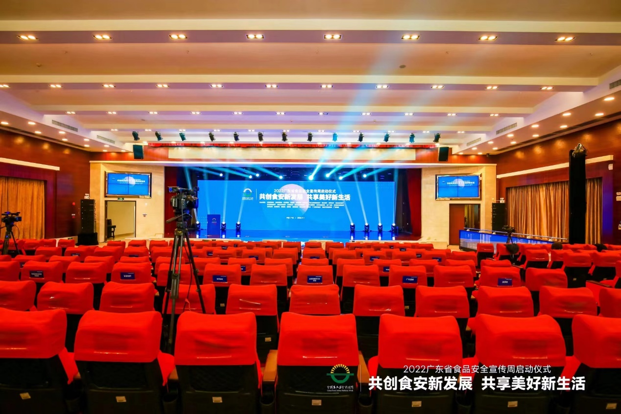 华体会官网华体会官网首页登录登录_华体会（中国）
集团受邀参加省食安周启动仪式