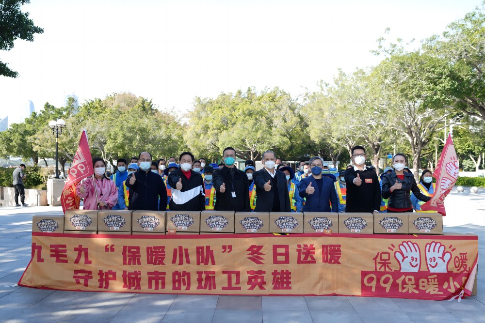 “太二垃圾侠”重现江湖，华体会官网华体会官网首页登录登录_华体会（中国）
集团捐赠百万公益大礼包