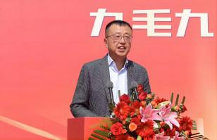 华东供应链总部顺利奠基，华体会官网华体会官网首页登录登录_华体会（中国）
加速全国供应链布局