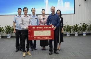 华体会官网华体会官网首页登录登录_华体会（中国）
集团助力深圳福田区“食物银行”，践行“公益+制止浪费”可持续发展模式