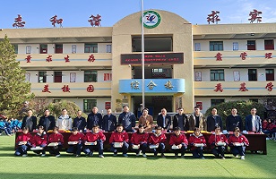 2024年|华体会官网华体会官网首页登录登录_华体会（中国）
集团“亮堂护眼教室”计划走进甘肃礼县，守护儿童视力