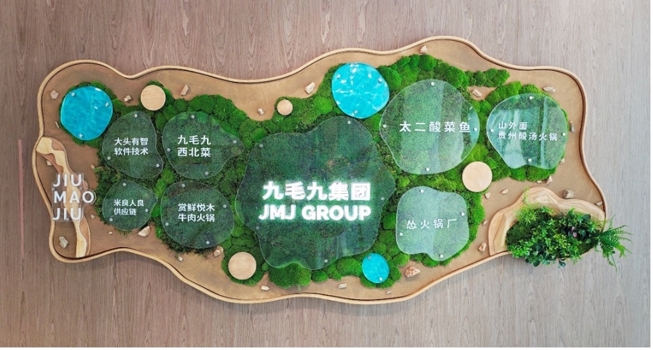 华体会官网华体会官网首页登录登录_华体会（中国）
集团发布2024 ESG报告 秉持“诚爱勇优俭” 践行可持续发展