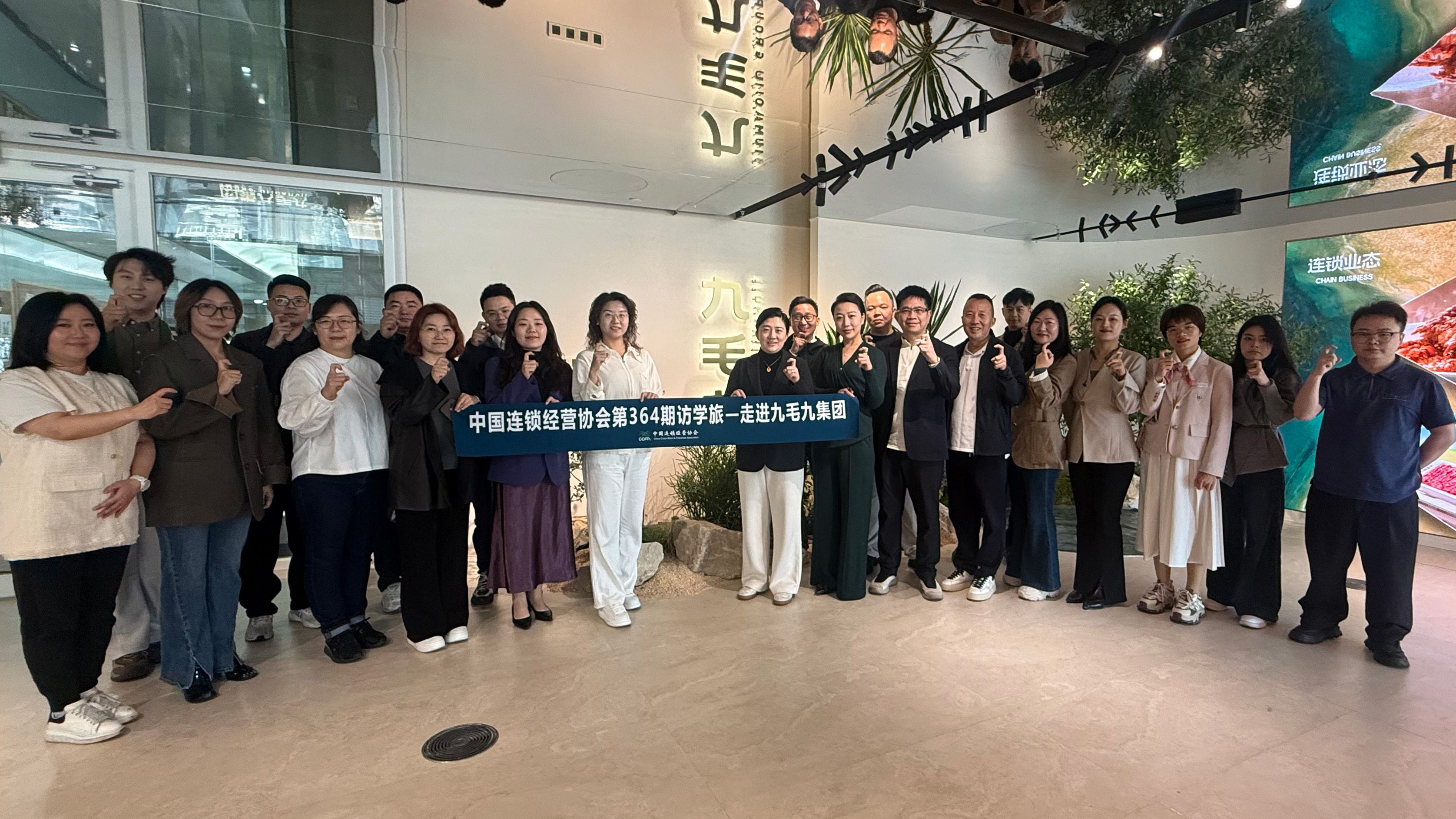 中国连锁经营协会访学华体会官网华体会官网首页登录登录_华体会（中国）
 “潮那边”解锁餐饮AI实践落地新路径