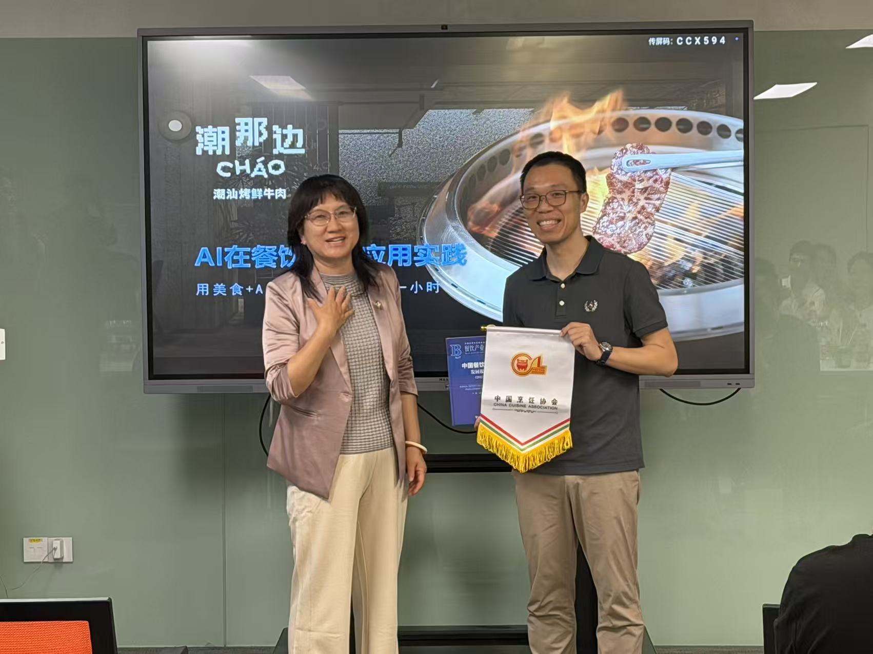 “数智破局·盈利增长”餐饮企业家座谈会在华体会官网华体会官网首页登录登录_华体会（中国）
集团总部召开